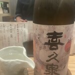 魚ト日本酒あたらよ - 