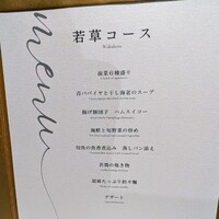 春暁 - 