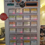 Oysstey - メニュー