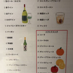 やきにく亭 六歌仙 - 