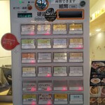 Oysstey - メニュー