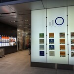 やきにく亭 六歌仙 - 