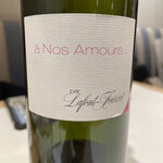 ル サロン ジャック・ボリー - 