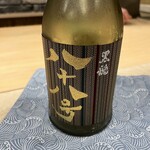 鮨 KINARI