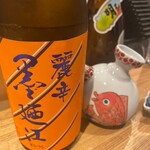 立呑み 鉄砲玉 - 