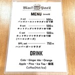 ブラックプール ハンバーガー カフェ - 
