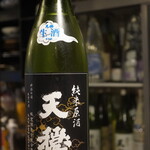 にほん酒と肴 酔音 - 天穏を飲み比べ