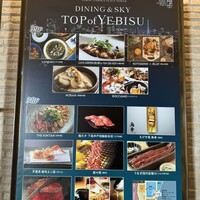 LUCIS GARDEN 恵比寿 - 
