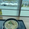宝ラーメン 徳島阿波おどり空港店