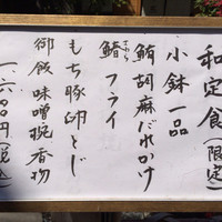 帰燕 - 