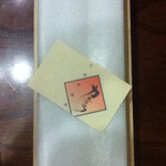 文明堂 高島屋東京店 - 