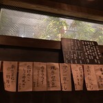 蕎麦酒場 角ヤ 黒門町 - 