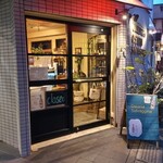 オステリア セルヴァジーナ - 