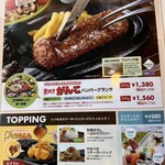 ブロンコ ビリー 高津久末店 - 