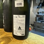 焼鳥クロカル - 