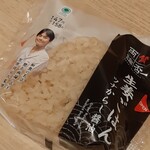 ファミリーマート - 料理写真: