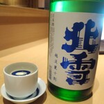 本格板前居酒屋 お魚総本家 - [新潟]北雪 純米吟醸 越淡麗90ml570円