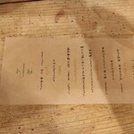 オステリア セルヴァジーナ - 