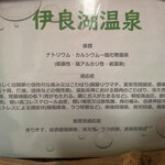 伊良湖温泉 民宿お食事処 田原屋 - 