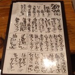 シン たちろまん - 