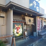 和牛専門店 牛楽 - 