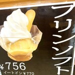 フェルヴェール - 