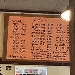 オムライス ひとみ - 