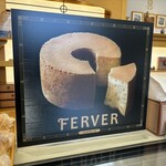 フェルヴェール - 