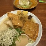 食堂 きたむら - 