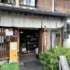 ルヴァン 信州上田店