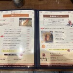 熟成豚 かわむら - 