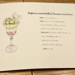 水信フルーツパーラー - 