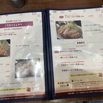 熟成豚 かわむら - 