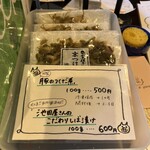 熟成豚 かわむら - 