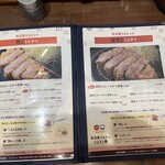 熟成豚 かわむら - 