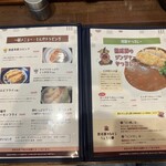 熟成豚 かわむら - 