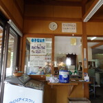 南牧村母子福祉会 - 