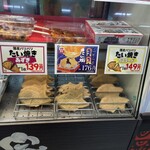 米乃家 - 