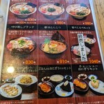 大砲ラーメン  - 今日も昔チヤーネギ盛りと御飯餃子セットを注文❗️