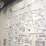 地酒・立ち呑み 酒母や - 