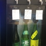 地酒・立ち呑み 酒母や - 