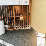 ご馳走 純 - 