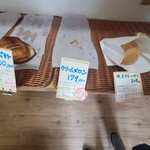 ぱんのかぶ - 店内