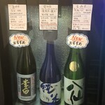 地酒・立ち呑み 酒母や - 
