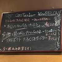 Oysterbar&Wine BELON 渋谷店 - 