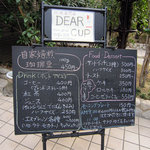ディアカップ - 