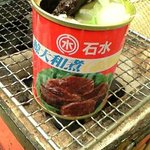 奥州魚屋酒場 浜やき 天海 - 一品！くじらの缶詰漁師風煮込み