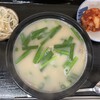 韓国家庭料理 ソナム