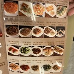 台湾料理 営業中 - 