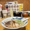 ラーメン龍の家 ワシントン通り店
